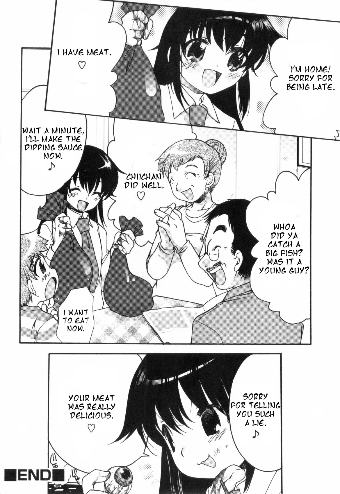 [Silhouette Sakura] Usotsuki Chiichan [English][Kouryou] page 16 full