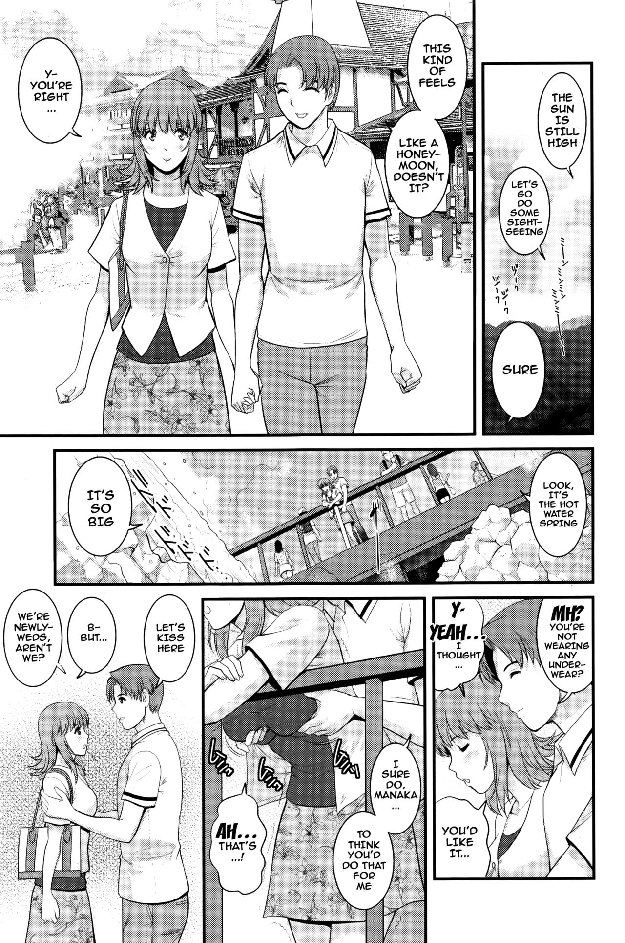 [Saigado] Part Time Manaka-san 2nd Ch. 1-7 [English] {doujins.com} page 127 full