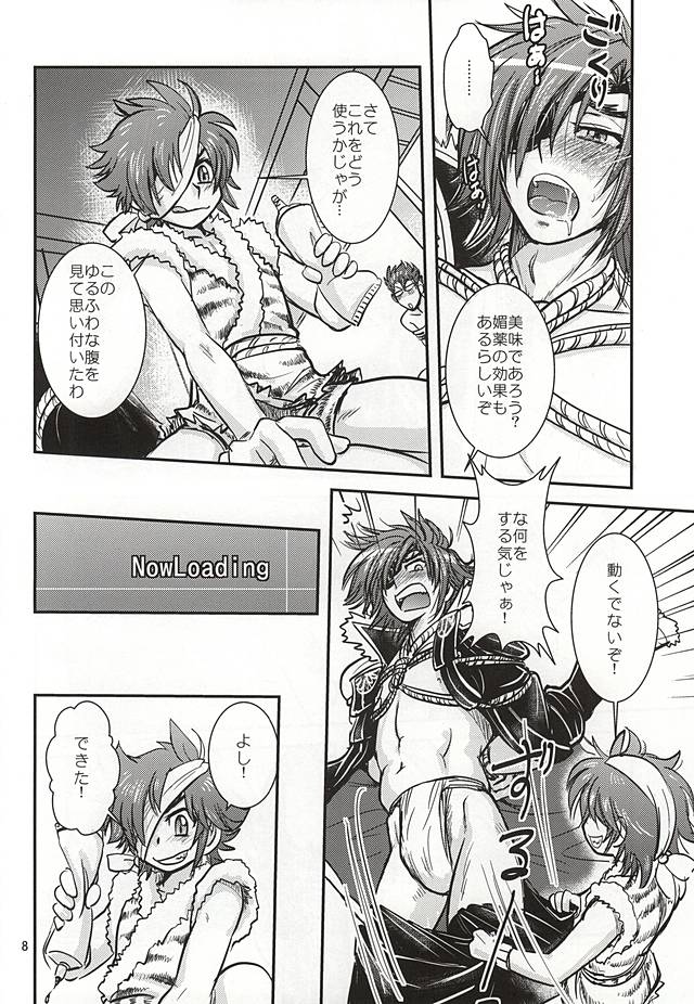 (Kyoukoukingen Juukurin) [Huhu Hanten (Sasaka Mahiro)] Masamune Parfait (Sengoku Musou) page 5 full