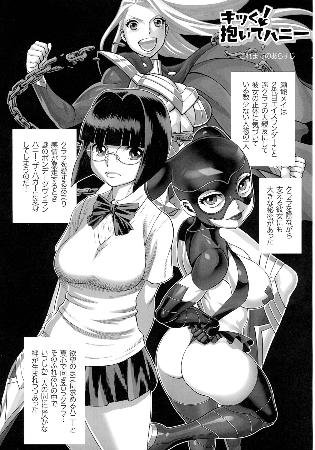 (C89) [Tamakiya (Gemma, Tamaki Nozomu)] Amazing EIGHTHWONDER No.2 (Uchi no Musume ni Te o Dasuna!) page 11 full