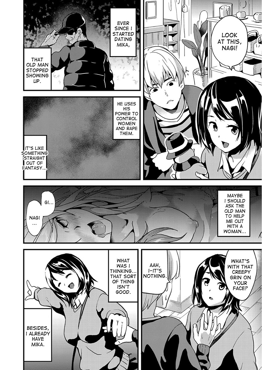 [DATE] Ayatsuru Otoko ~Subete no Onna o Omoidoori ni~ Kouhen (COMIC Grape Vol. 50) [English] [desudesu] page 2 full