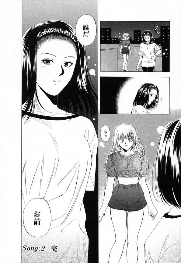 [Yuuki Ryou] DIVA page 48 full