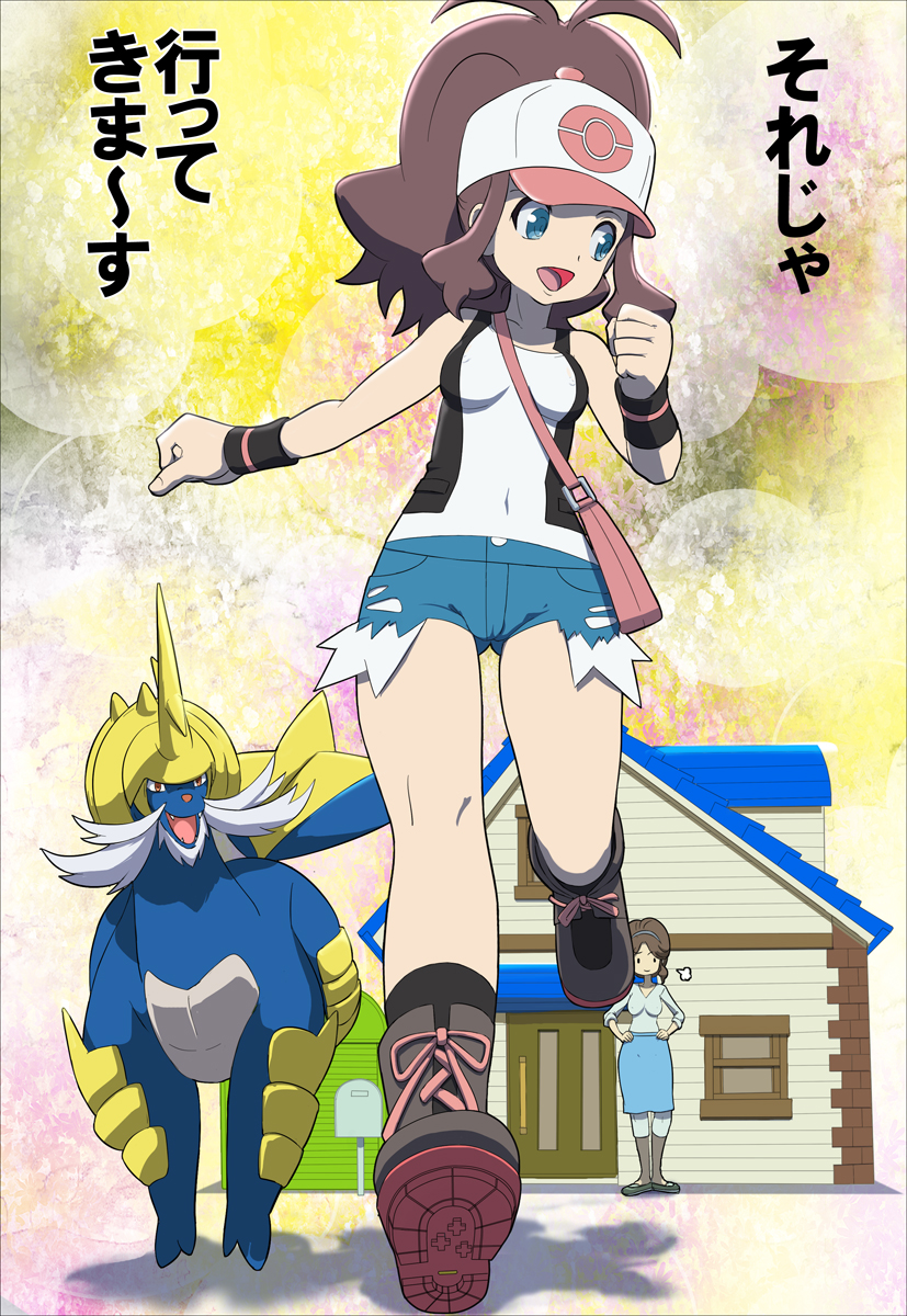 [Makoto Daikichi (Bee-j1)] Beginning of the Adventure (Pokemon) page 39 full