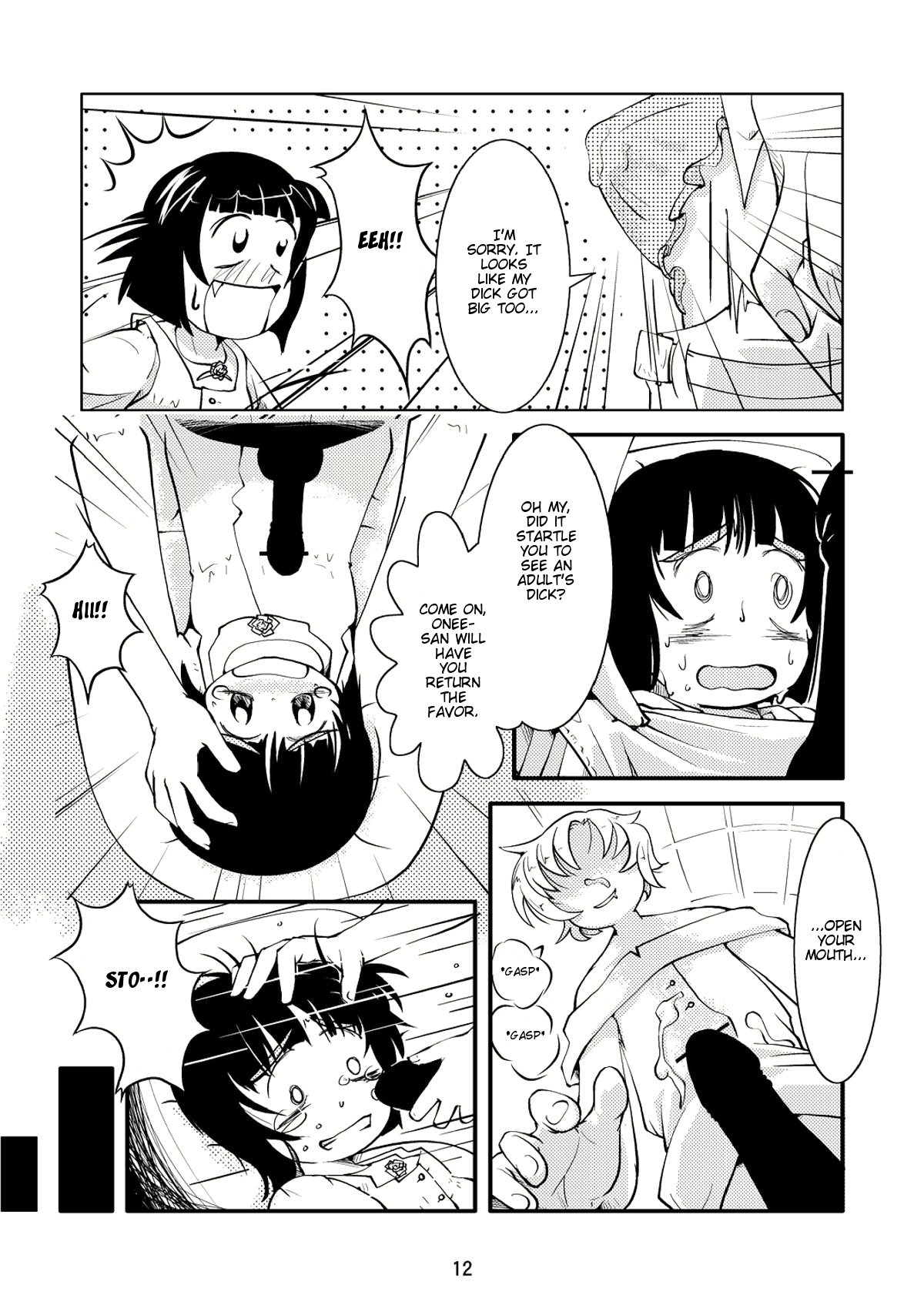 [B.C.A.] Crossdressing Boys Assemblage [English] page 12 full