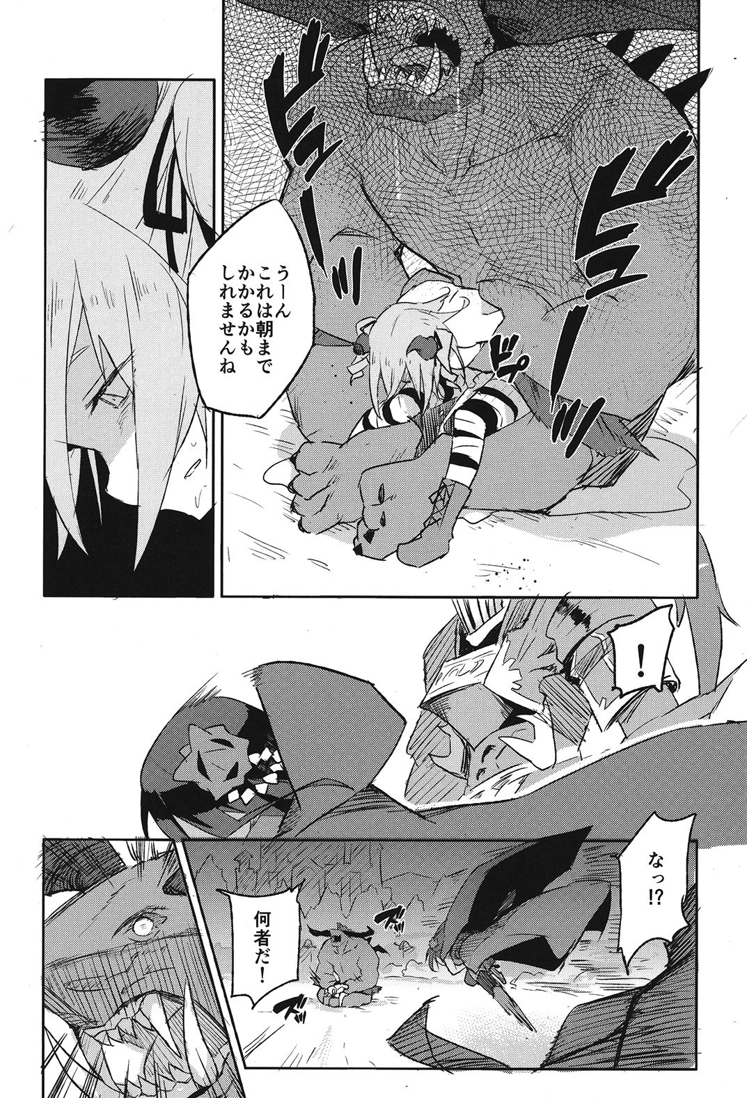[SAKURAYA (Akami)] Brunhild Toumetsusen (THE IDOLM@STER CINDERELLA GIRLS, Granblue Fantasy) [Digital] page 14 full