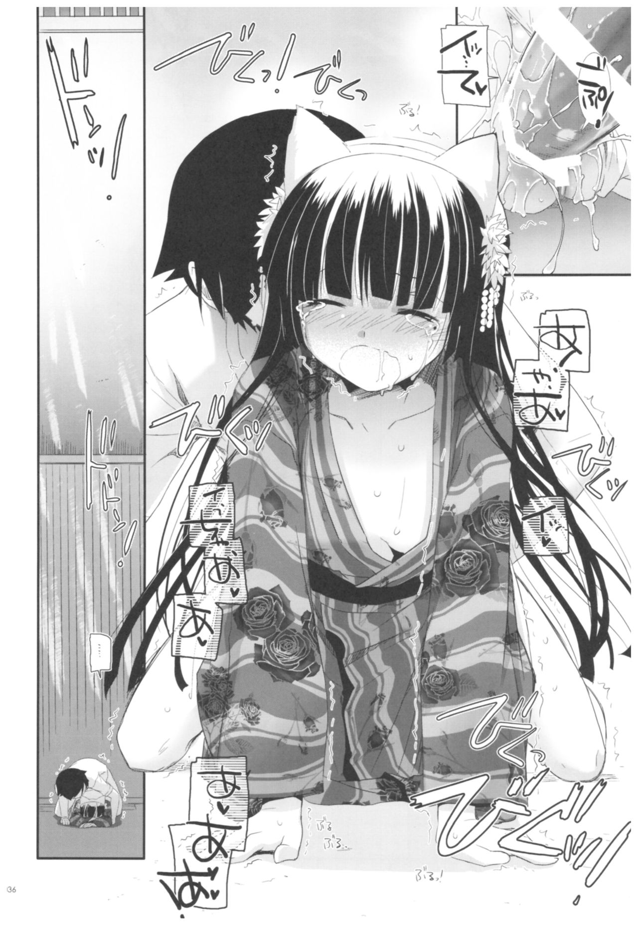 (C92) [Digital Lover (Nakajima Yuka)] DL - Kuroneko Soushuuhen 02 (Ore no Imouto ga Konna ni Kawaii Wake ga Nai) page 36 full