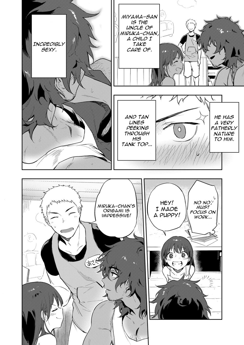 [Haikibutsushorijou (Haiki)] Musunde Aite [English] {Kupovtee} [Digital] page 3 full