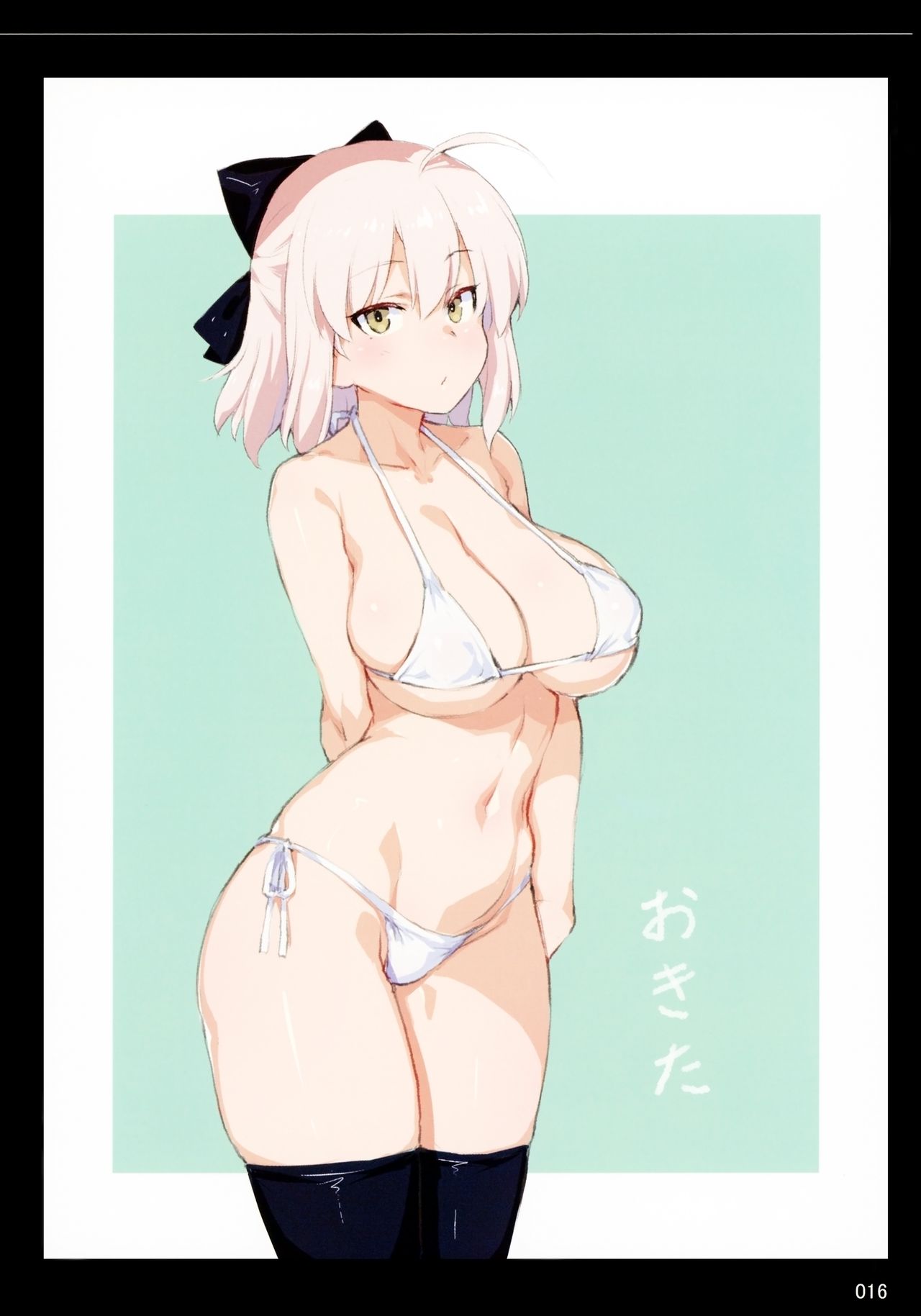 (COMIC1☆13) [TRY&Hougen Futari Shakai (Hougen)] Mune ga Chotto Dekai Eierei Tachi (Fate/Grand Order) page 17 full