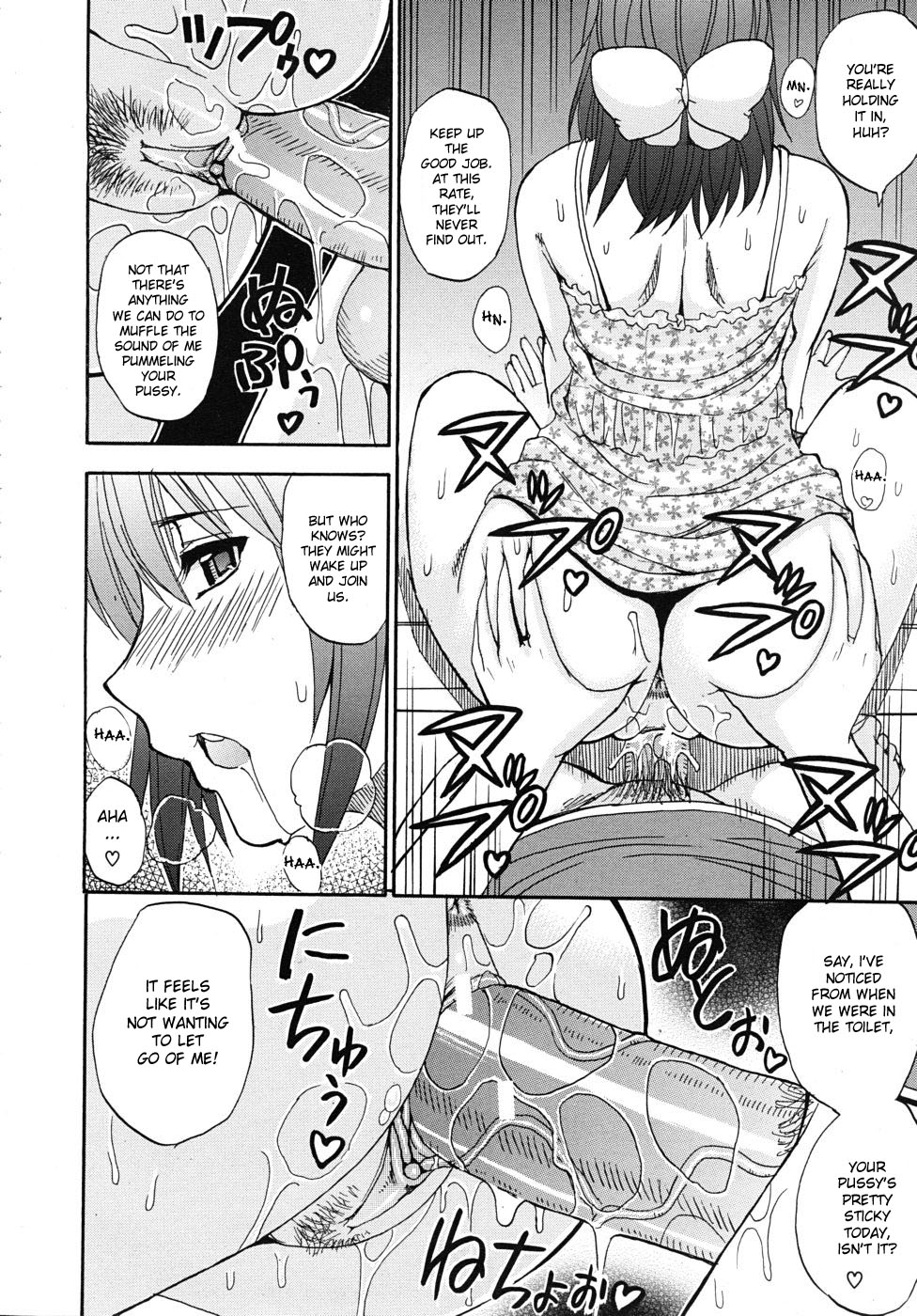 [Shunjou Shuusuke] Oazuke Warning | Postponement Warning (COMIC MUJIN 2010-11) [English] [DesuDesu] page 16 full