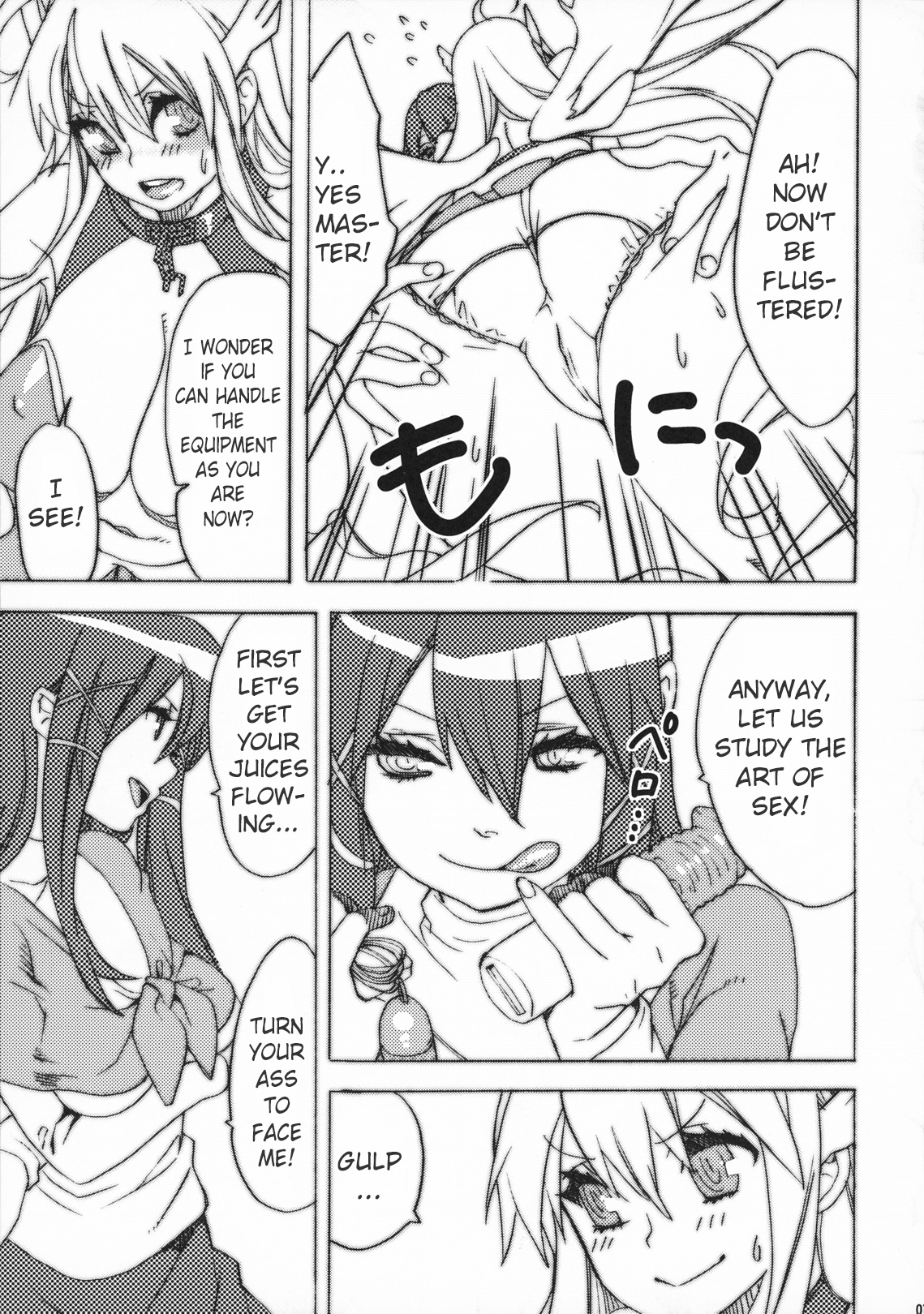 (COMIC1☆5) [Yakiniku Teikoku (Megumi)] Sanchu wa Happa no Namae nano | Lettuce is The Name of The Leaf (Sora no Otoshimono) [English] [Archanfel] page 6 full