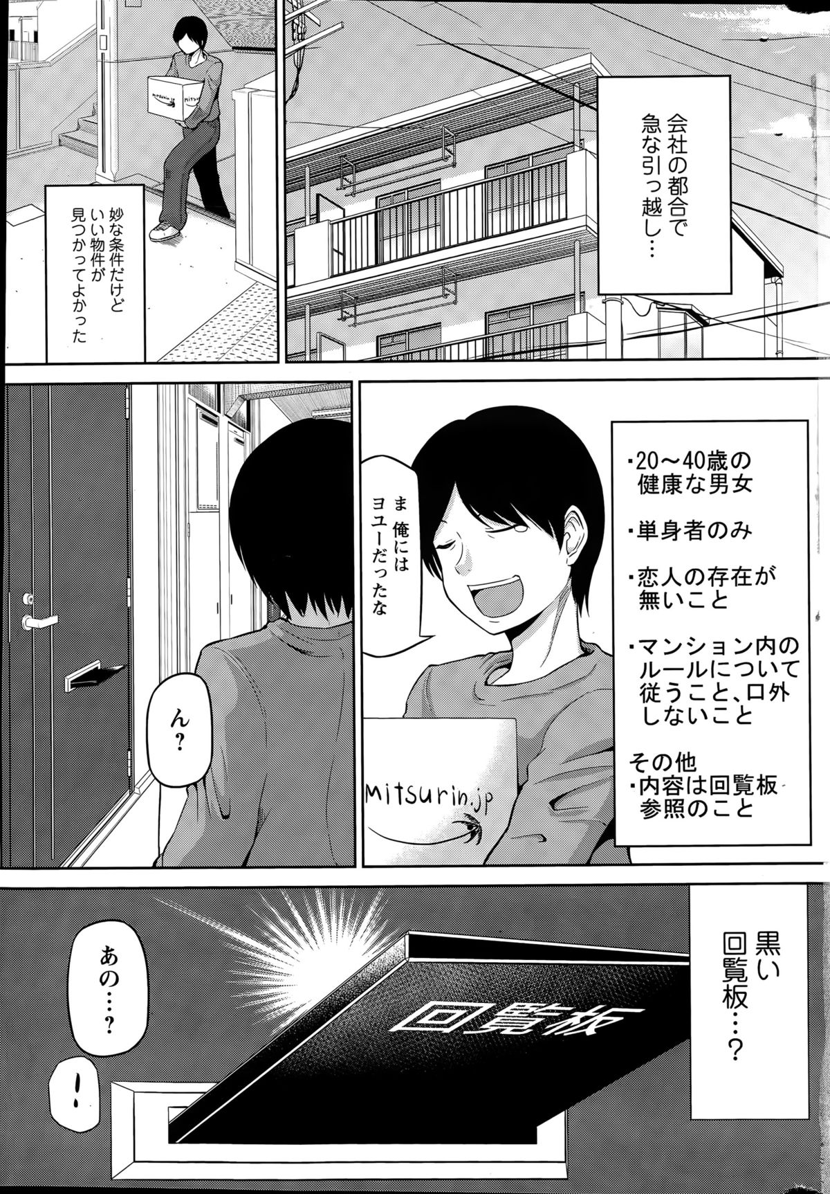 Action Pizazz DX 2015-06 page 7 full