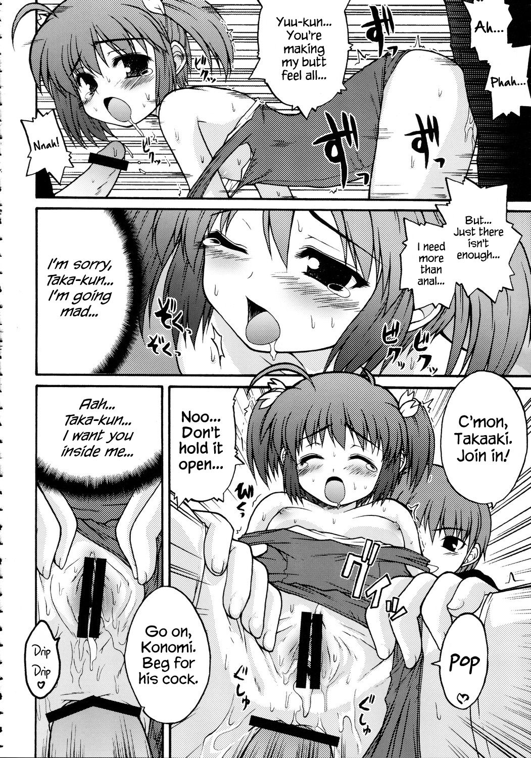 (C69) [Bottomress Pit, Gekka Bijin, Kenro Koubo (Various)] Totsugeki Konomix (ToHeart2) [English] {Hennojin} page 29 full
