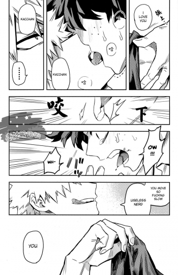 (Douyara Deban no Youda! 8) [Kometubu (Rittiri)] most disliking (Boku no Hero Academia) [English] - page 41