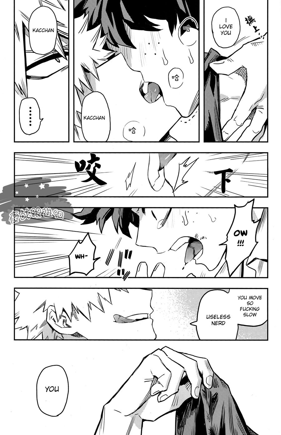 (Douyara Deban no Youda! 8) [Kometubu (Rittiri)] most disliking (Boku no Hero Academia) [English] page 41 full