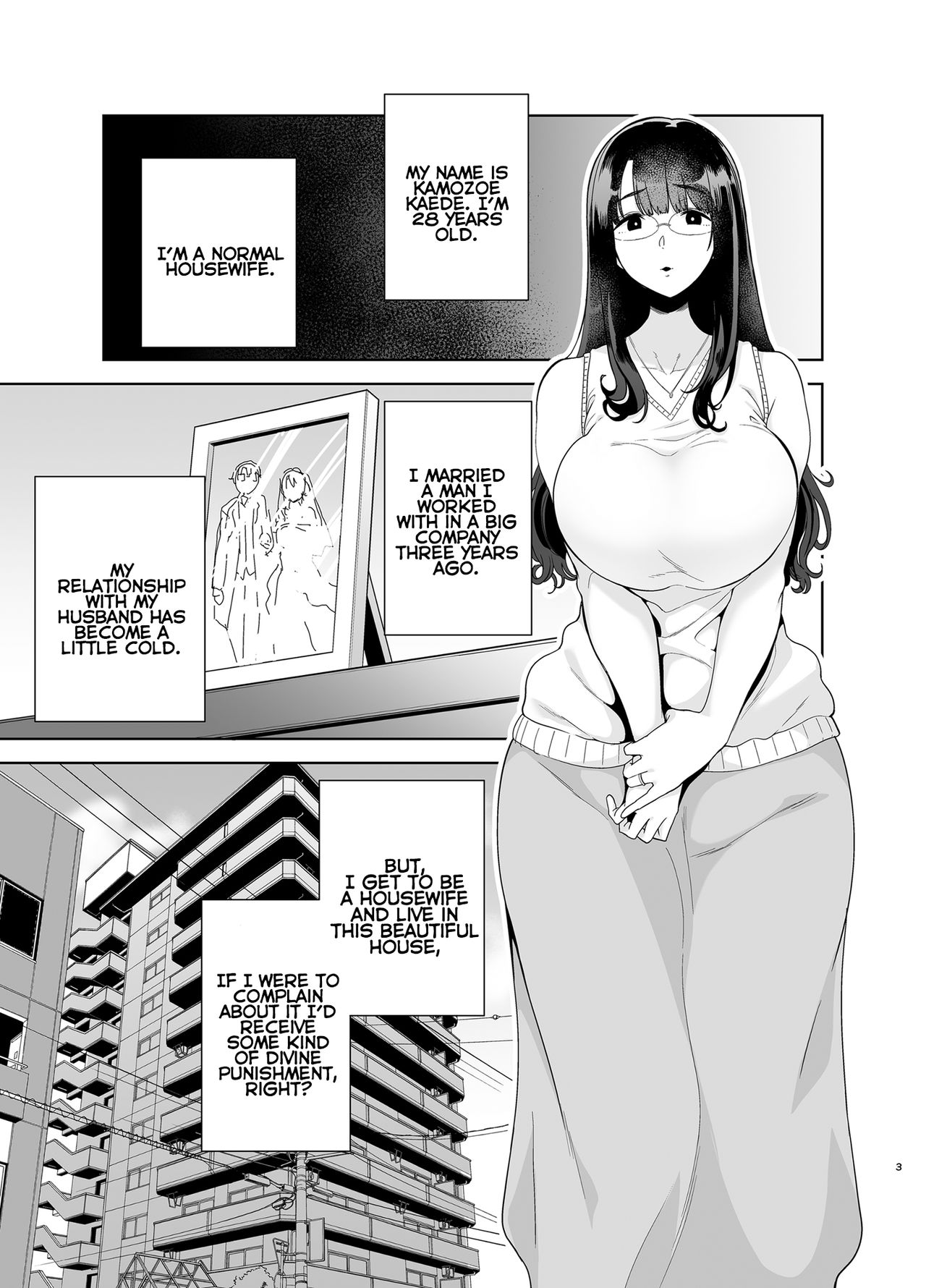 [DOLL PLAY (Kurosu Gatari)] Wild-shiki Nihonjin Tsuma no Netorikata Sono Ichi | Wild Method - How to Steal a Japanese Housewife - Part One [English] [Coffedrug] [Digital] page 2 full