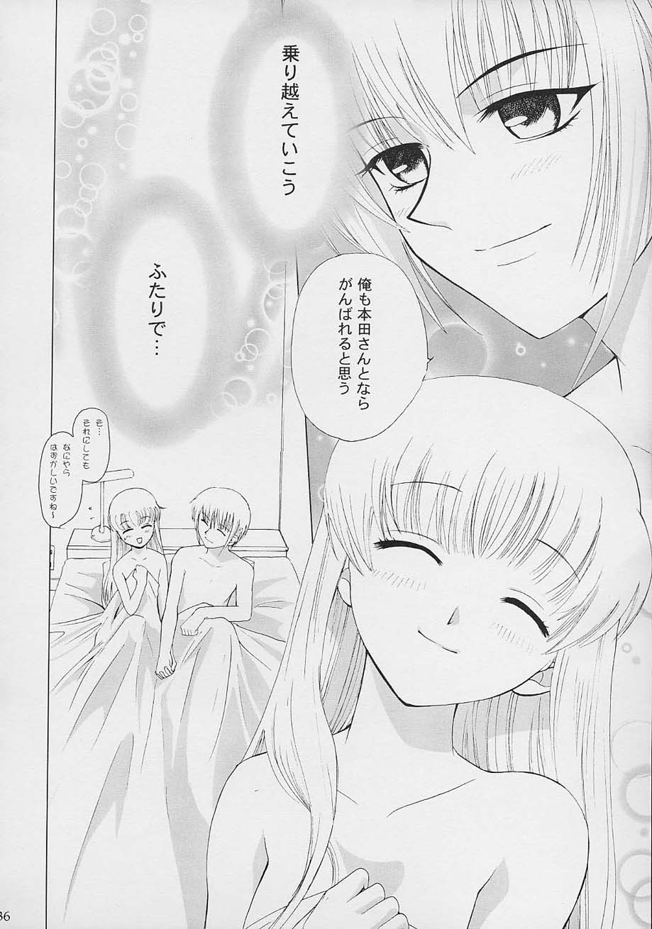 [Crazy Clover Club] - 02 - Subetewo You Kasu Bishou Mide (fruits basket) page 35 full