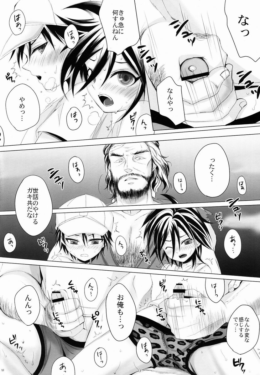 (Shota Scratch 18) [GJ-X (yk)] Sport Shounen Kari (Prince of Tennis) page 9 full