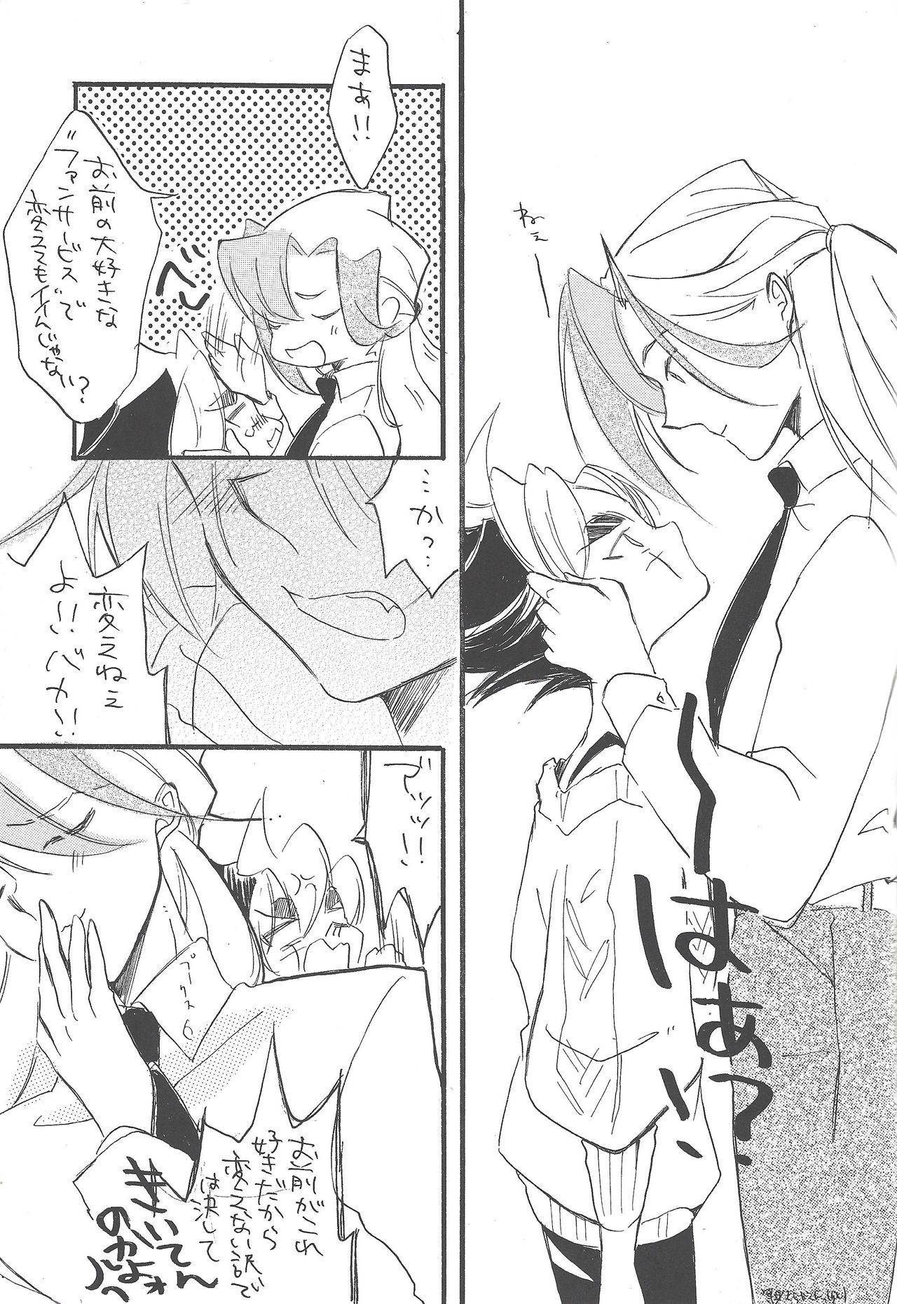 (Sennen Battle Phase 6) [kokety (Hoshino)] Hataraku! O ani-sama (Yu-Gi-Oh! ZEXAL) page 23 full
