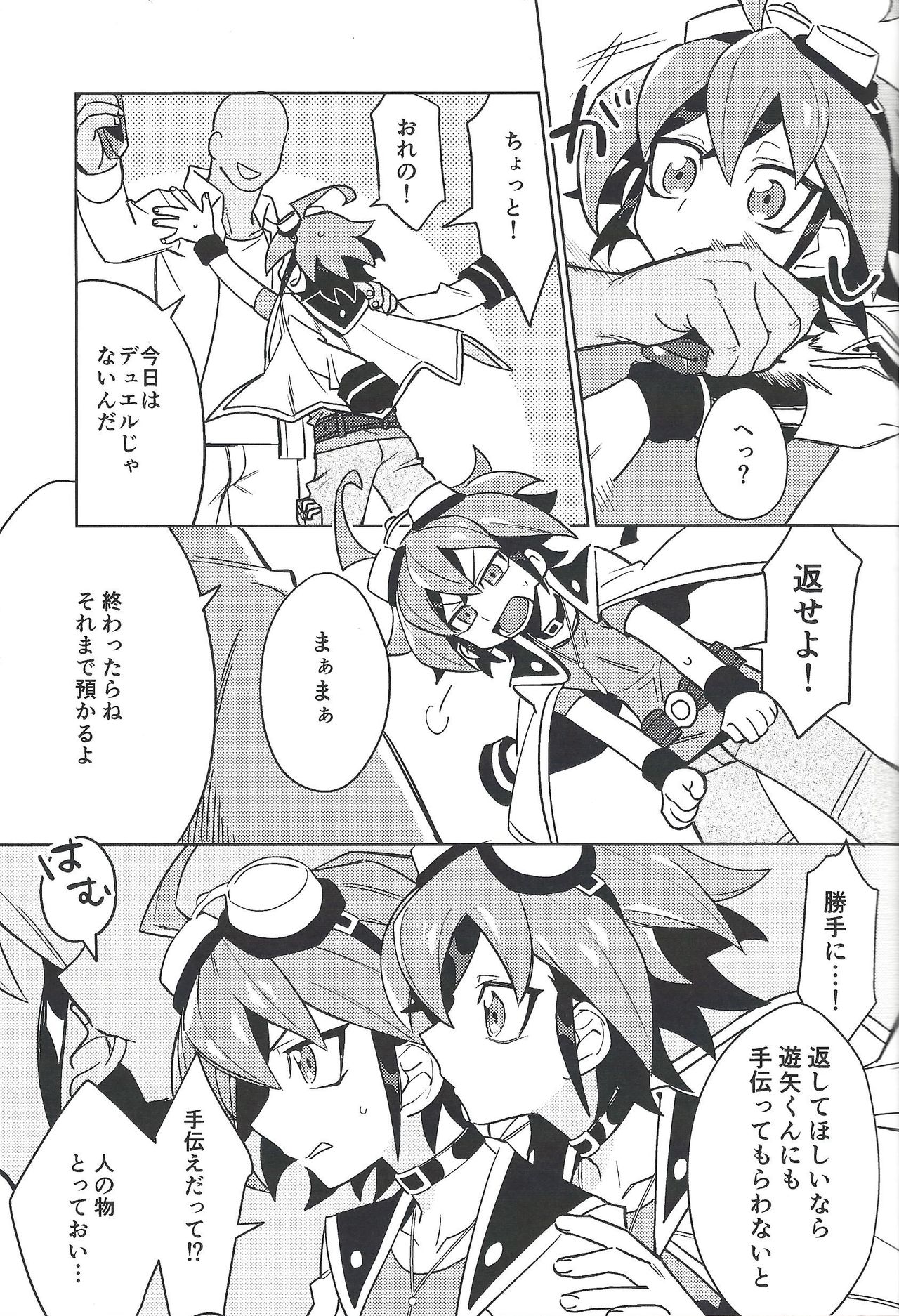 (Sennen Battle Phase 25) [POTARI (saco)] YUYA TOKEN YUYA (Yu-Gi-Oh! ARC-V) page 8 full