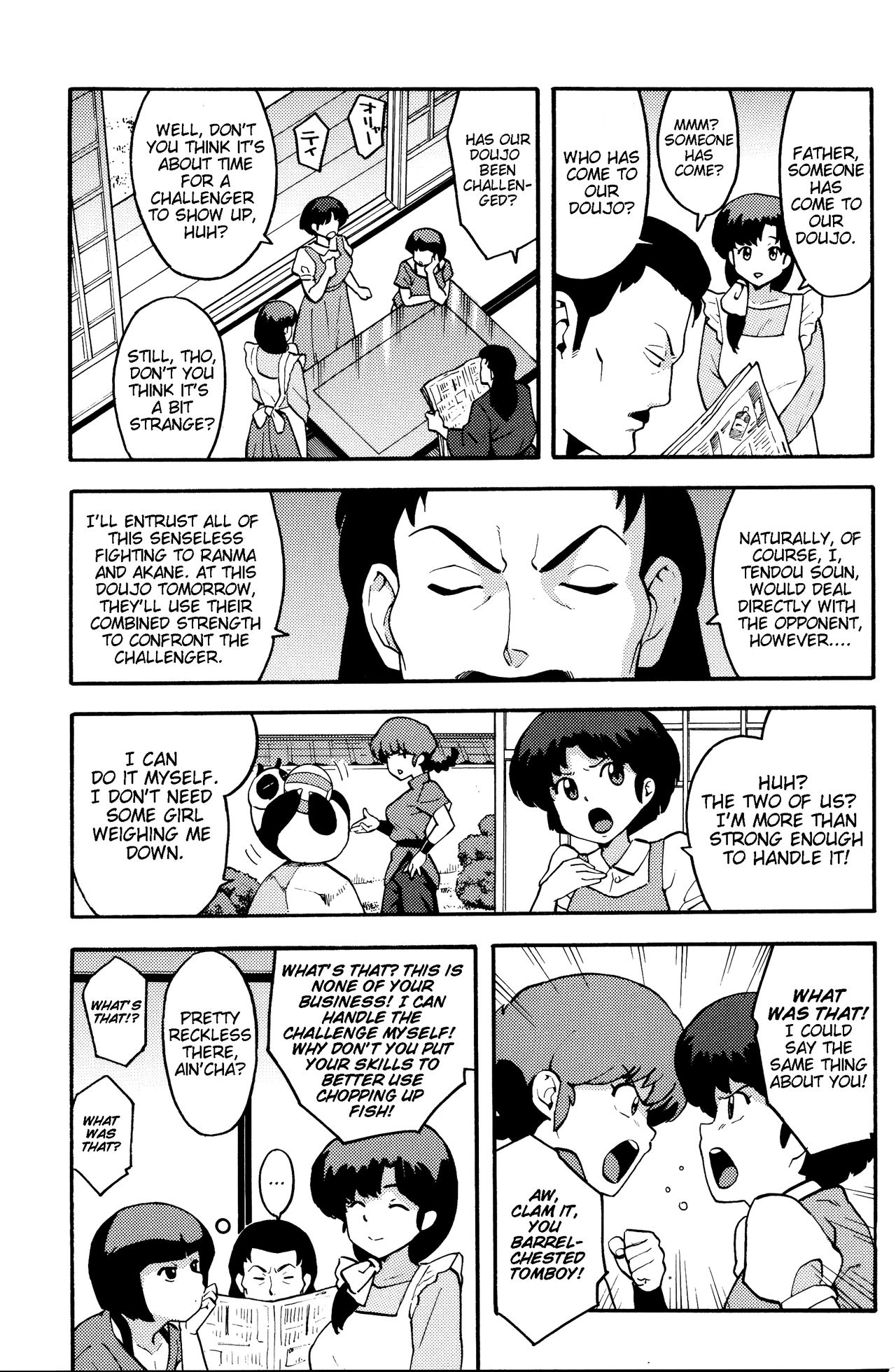 (COMIC1☆11) [SOLID AIR (Zonda)] RAN-MAN (Ranma 1/2) [English] [EHCOVE] page 4 full