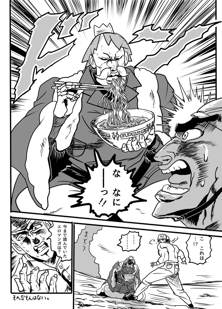 [Wanwanhouse (Inugami Nepia)] Brush-chan no Yuukou Katsuyou (Ole Tower) [Digital] page 8 full