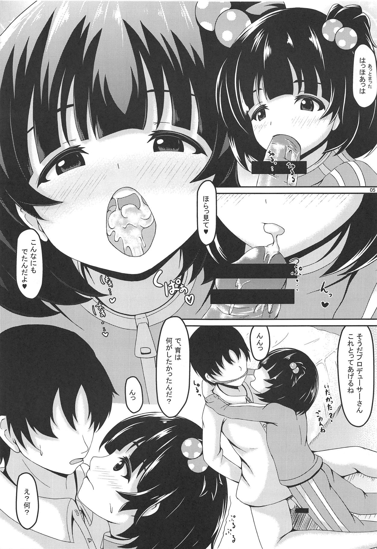 (C95) [Manganiku (Manga)] Mama wa Shougaku 4-nensei (THE IDOLM@STER MILLION LIVE!) page 4 full