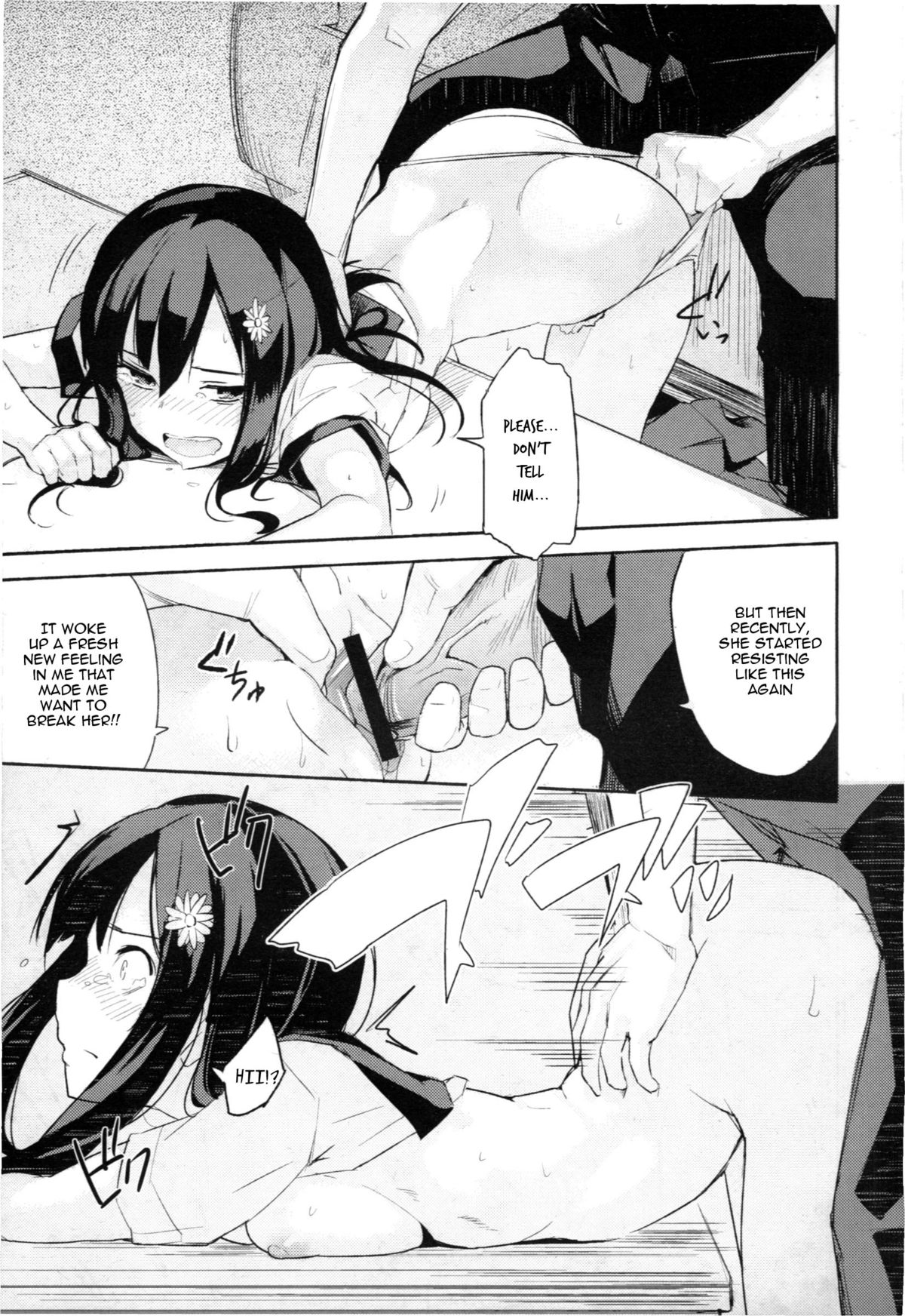 [Sakura Akami] Present (COMIC Megastore 2012-11) [English] page 9 full