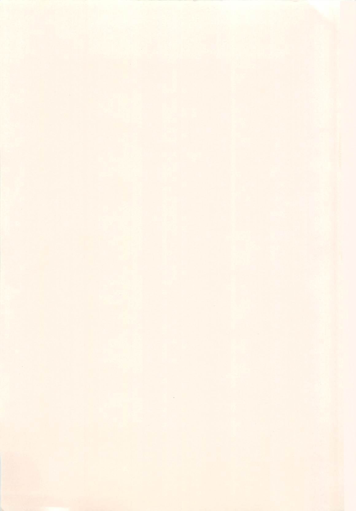 [Arimura Shinobu] Houkago Rendez-vous page 3 full