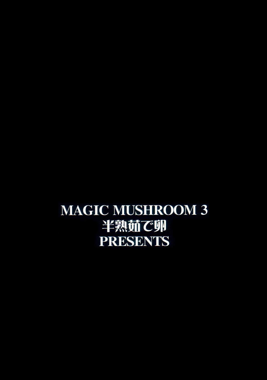 (C73) [Canadazin (Hanjuku Yude Tamago)] Magic Mushroom 3 (Harry Potter) page 22 full