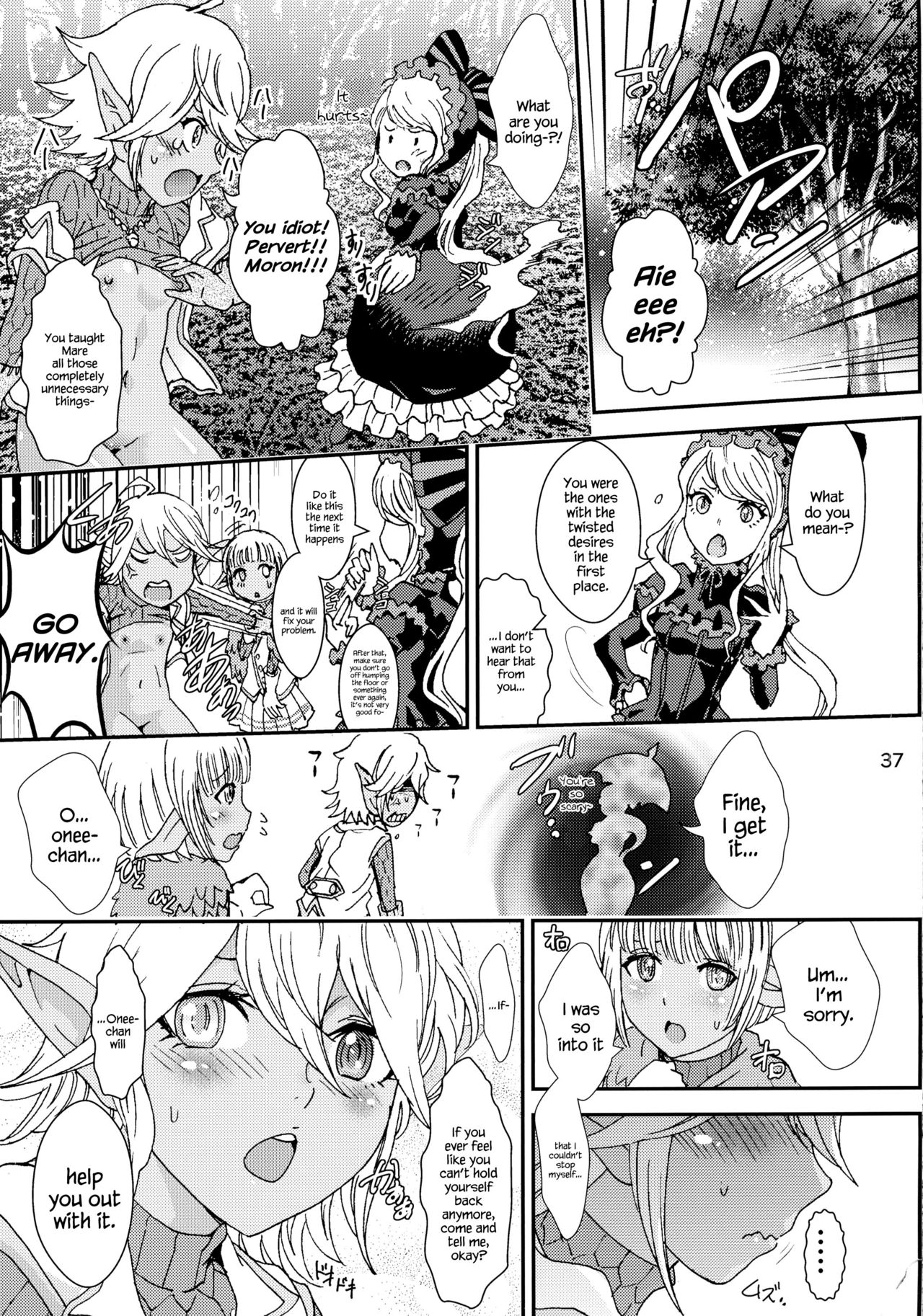 (C90) [Rurunoya (Rurukichi)] Nazarick Biyori 2 (Overlord) [English] {Hennojin} page 37 full