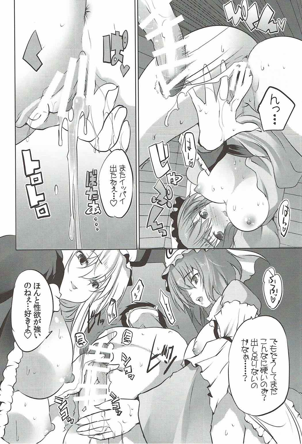 (C88) [Seventh Heaven MAXION (MAKI)] Muchimuchi Chijou YukaYuYu ~ Konya wa Shibatte Tatta Mama (Touhou Project) page 25 full