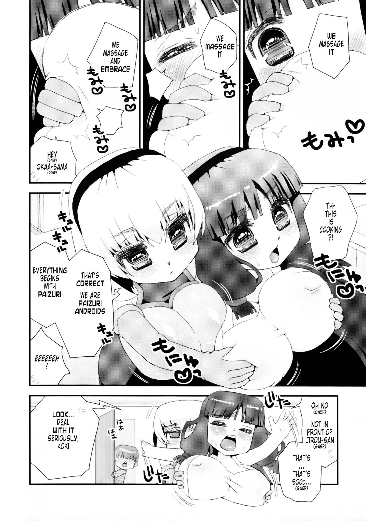 (C80) [Suzune Rai Chikashitsu (Suzune Rai)] Paizuri Android Niizuma Koki + Oyaki [English] [Tonigobe] page 8 full