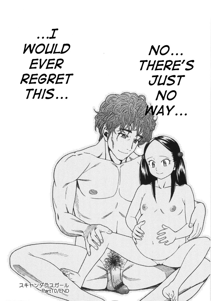 [Hatch] Scandalous Girl [English] page 179 full