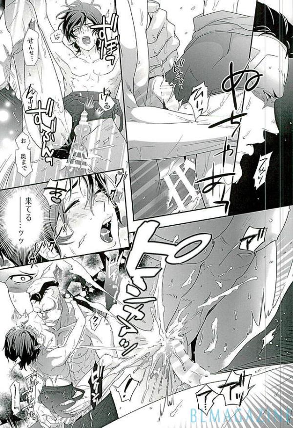 [BlackStar (Mai)] SECRET OF MY BABY vr.M (Gundam Unicorn) page 32 full