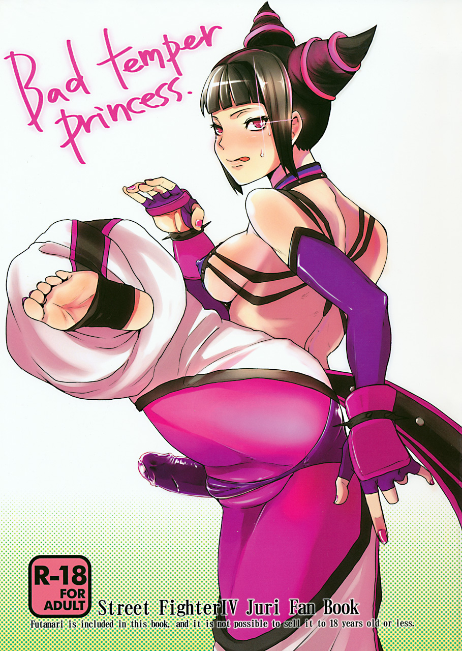 (C78) [Sarurururu (Doru Riheko)] Bad Temper Princess. (Street Fighter IV) page 1 full