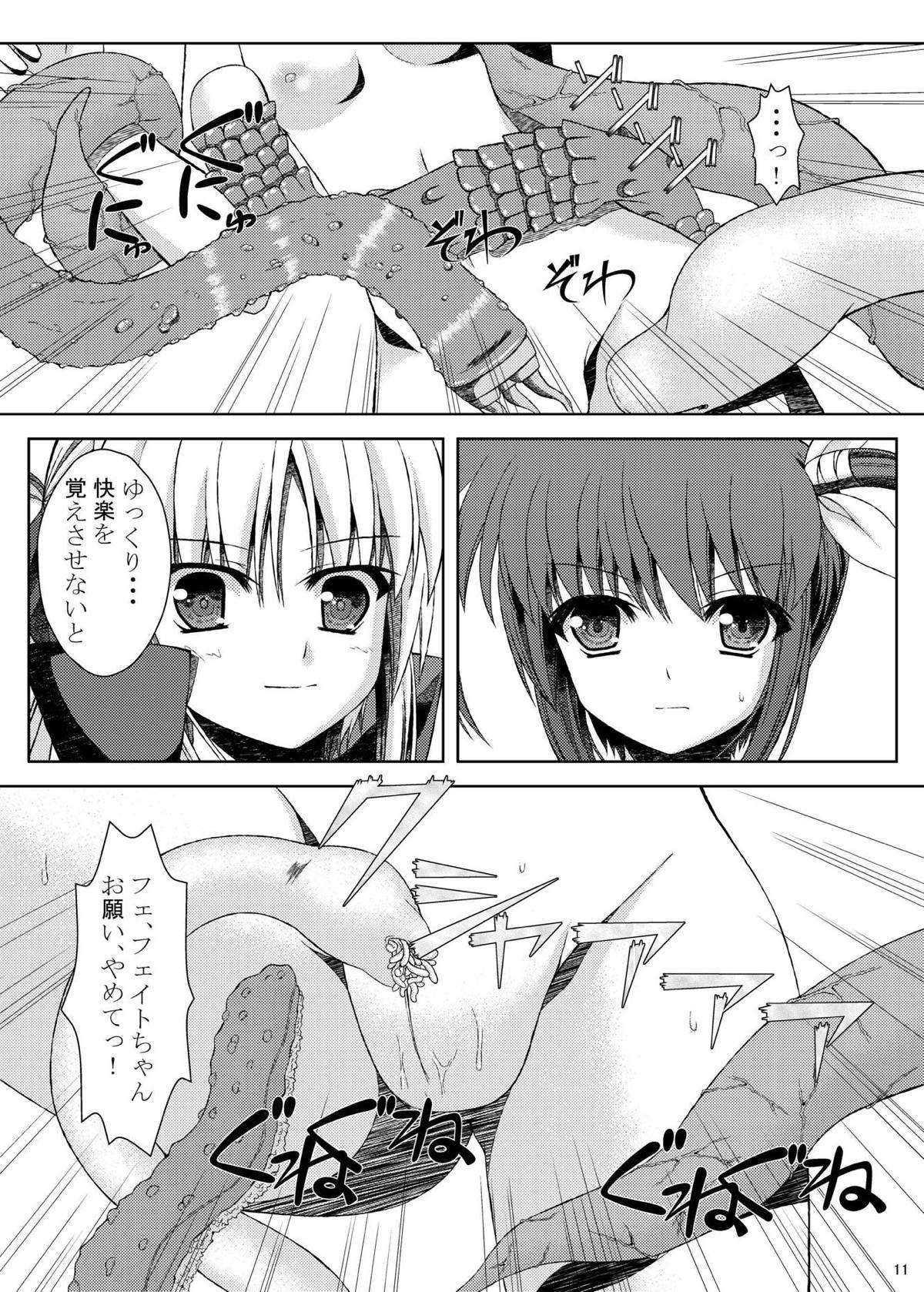 [Ichigo Batake (Aoi Itigo)] Tomodachi ni Naru Tame ni (Mahou Shoujo Lyrical Nanoha) [Digital] page 11 full