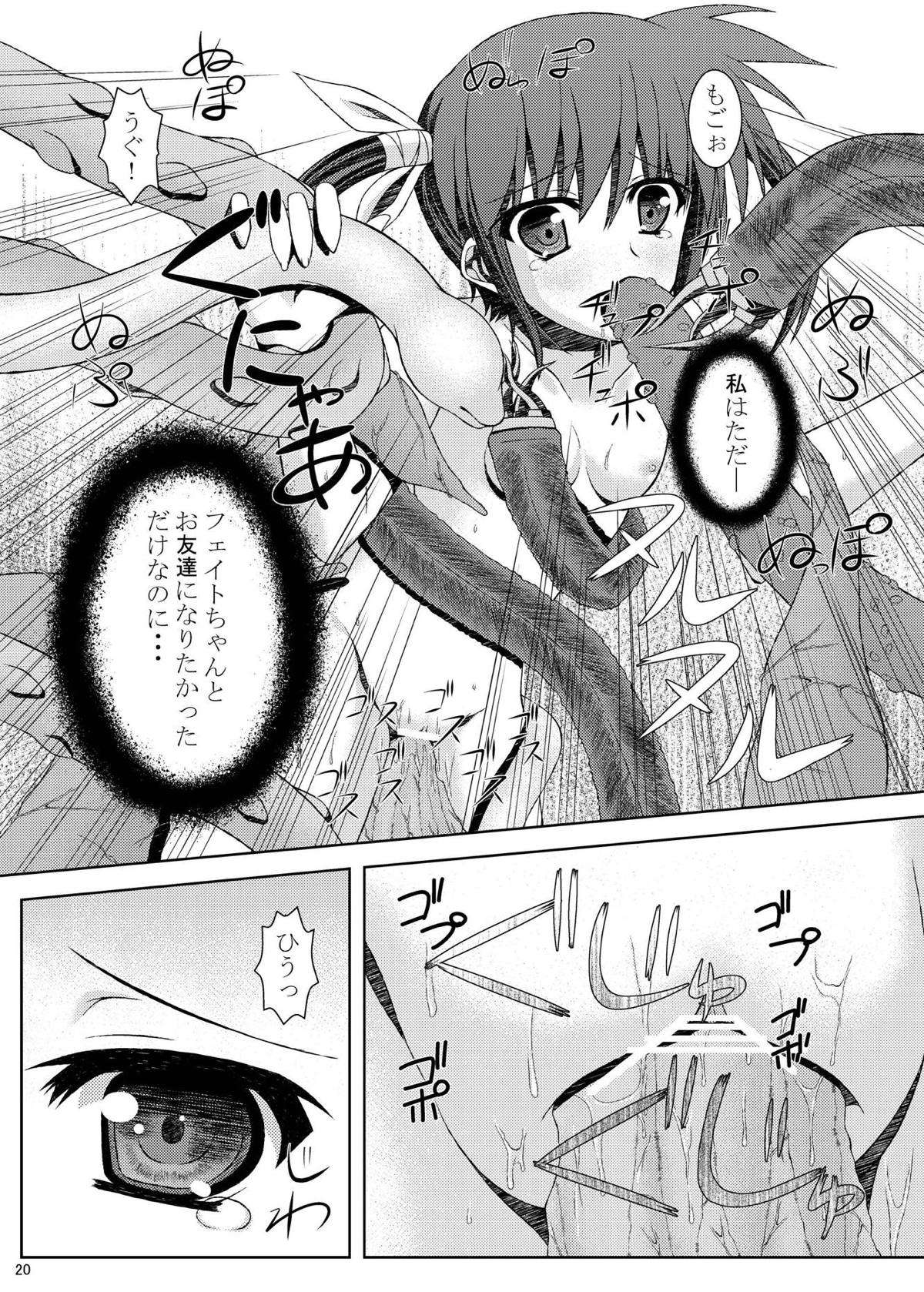 [Ichigo Batake (Aoi Itigo)] Tomodachi ni Naru Tame ni (Mahou Shoujo Lyrical Nanoha) [Digital] page 20 full