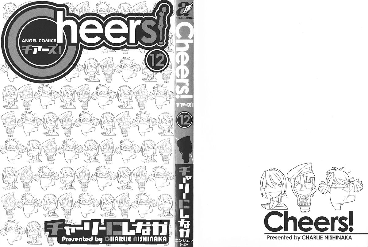 [Charlie Nishinaka] Cheers! 12 Ch. 94-96 [English] [SaHa] page 3 full