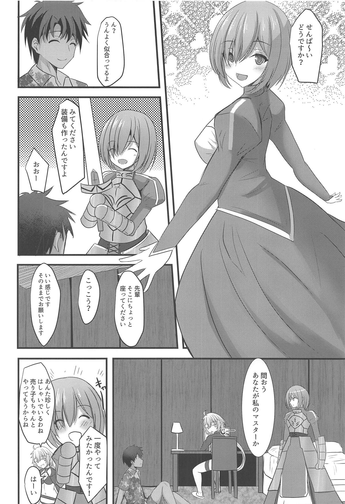 (C95) [Okatoraya (Okatora)] Cosplayer Mash in Serva Fes (Fate/Grand Order) page 3 full