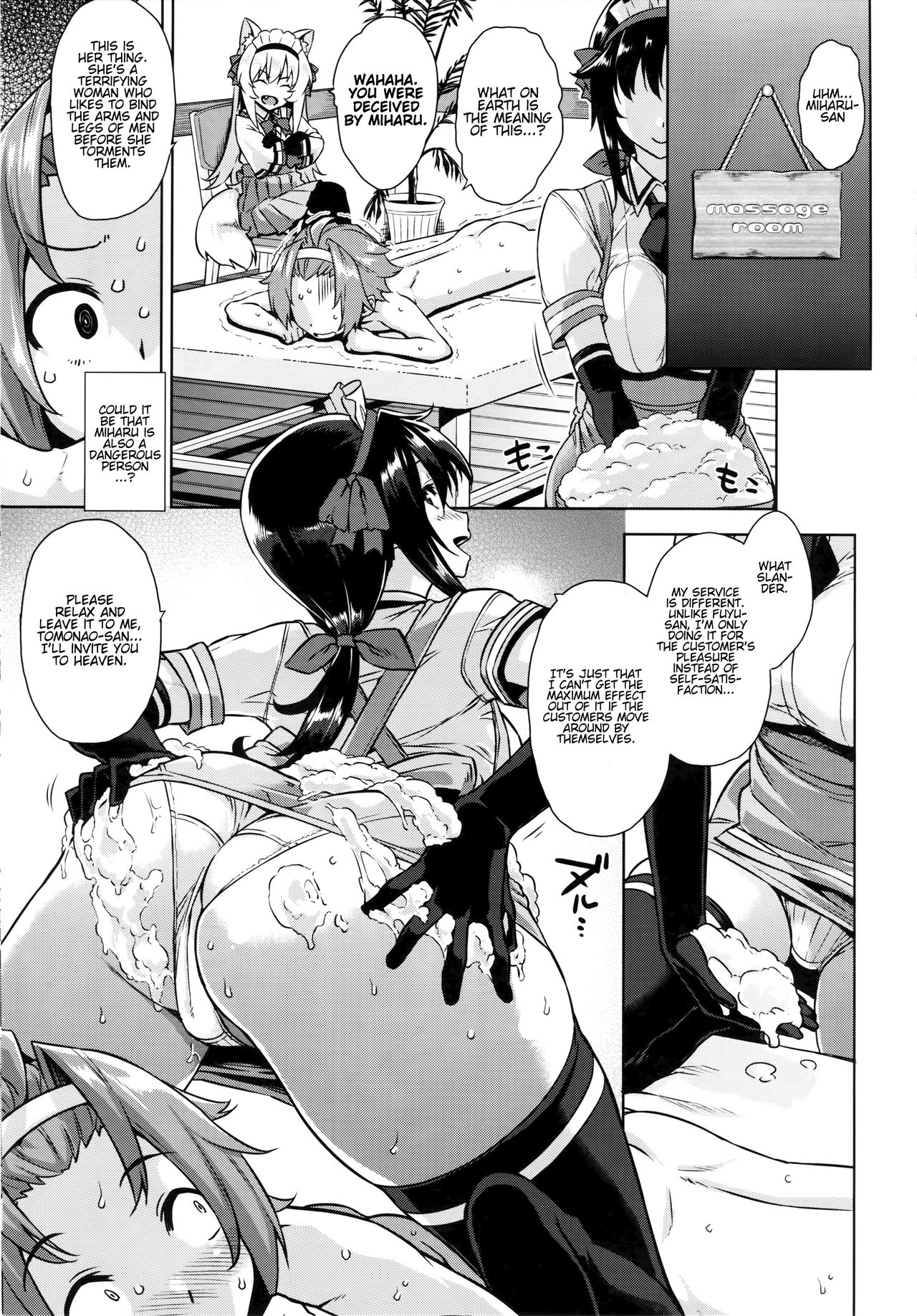 (C94) [Σ-Arts (Mikemono Yuu)] Mayoiga no Onee-san Sono 4 [English] [Brolen] page 6 full