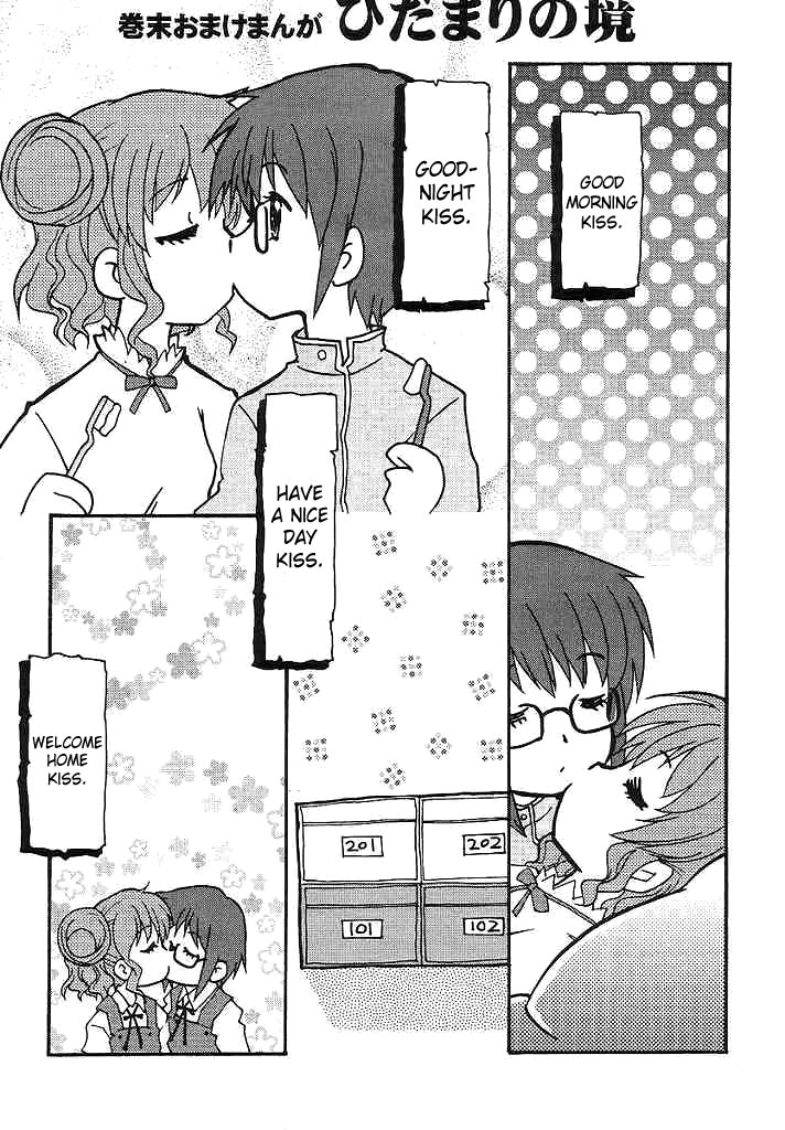 (SC35) [Tougall Kai (Kairakuen Umeka)] Yamabukiiro no Mebae Drive - Sunlight Yellow Sprout-Drive (Hidamari Sketch) [English] [SaHa] page 31 full