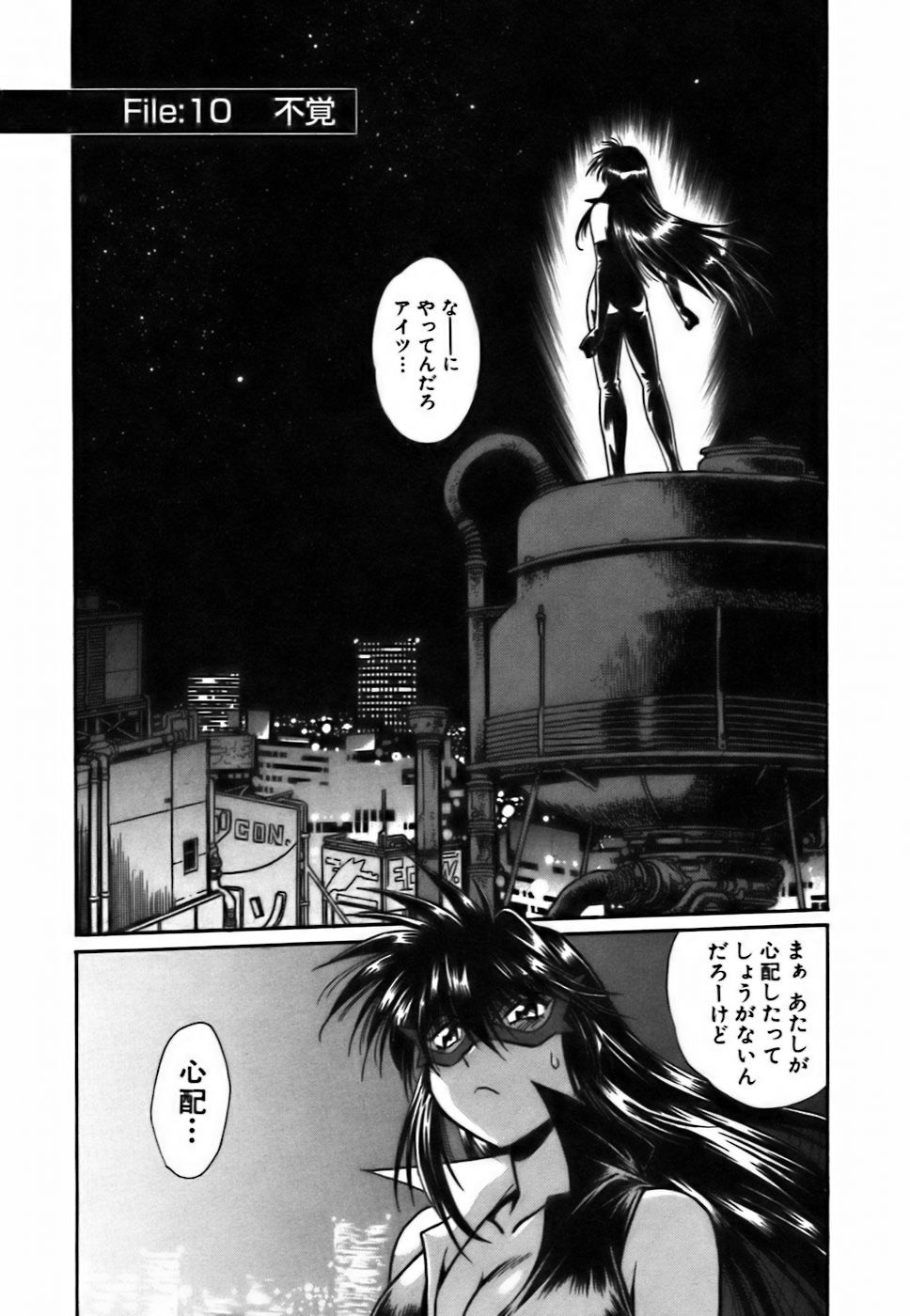 [Manabe Jouji] Makunouchi Deluxe 2 page 8 full