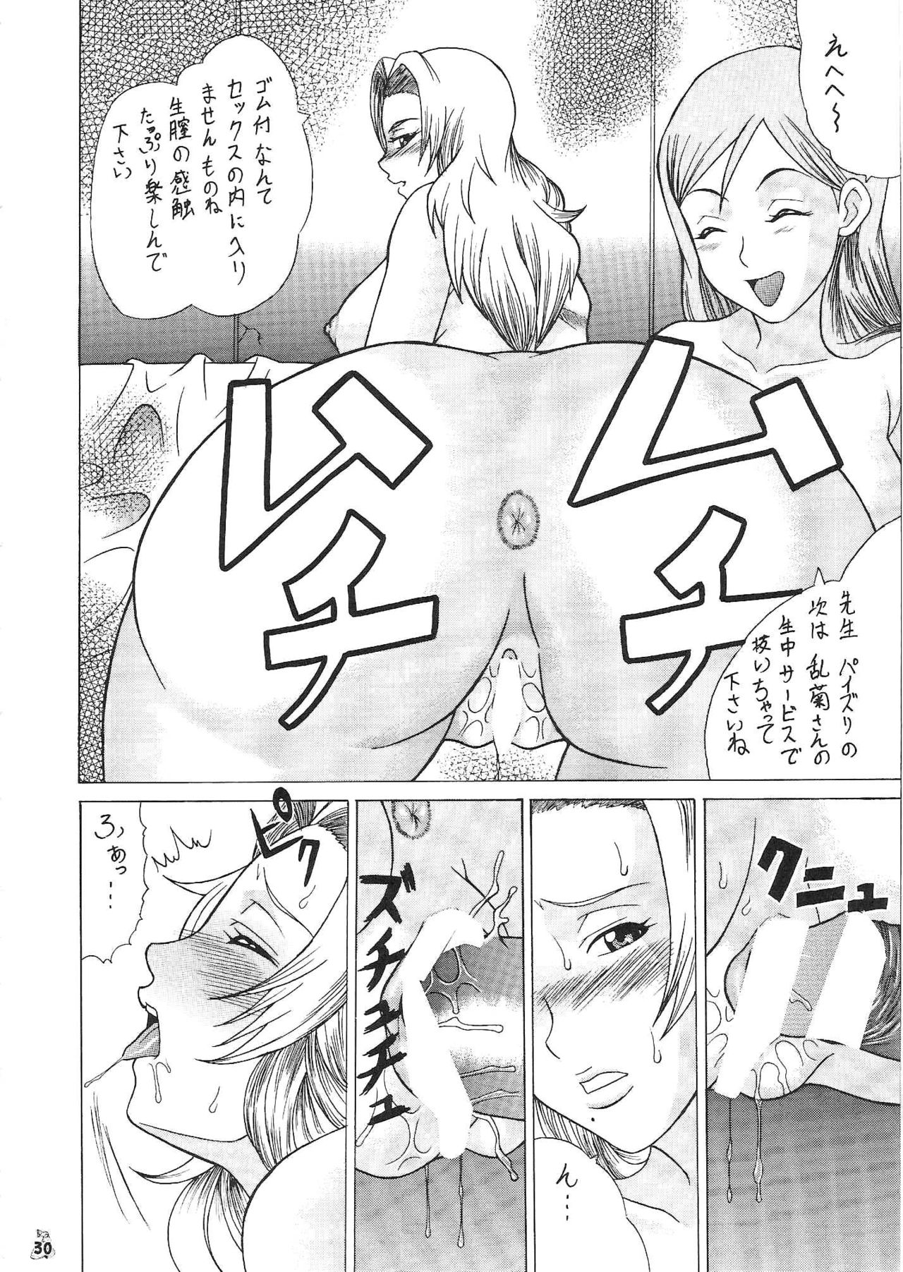 (C71) [Tsurikichi Doumei (Hiraizumi Kou)] Moshimo Orihime ya Rangiku, Yo Ichi to Okarerunagara (Bleach) page 29 full