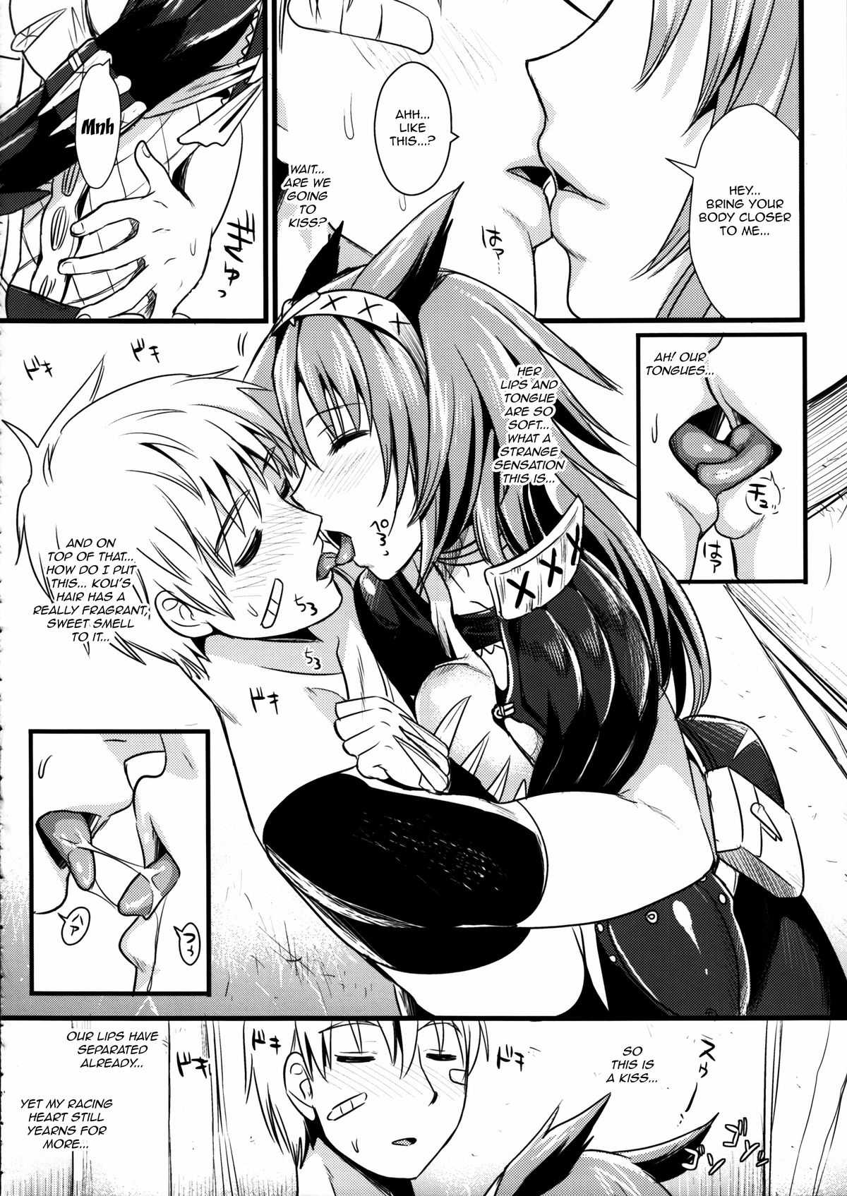 (C80) [YURIRU-RARIKA (Kojima Saya, Lazu)] KOU (Monster Hunter) [English] [Ero Manga Girl + FUKE] page 15 full