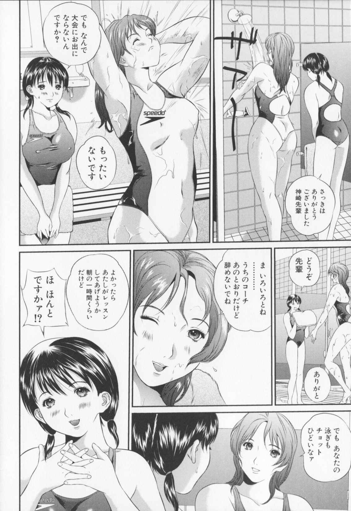 [MANZOU] Jyoshikousei sekkan (Schoolgirl chastisement) page 30 full