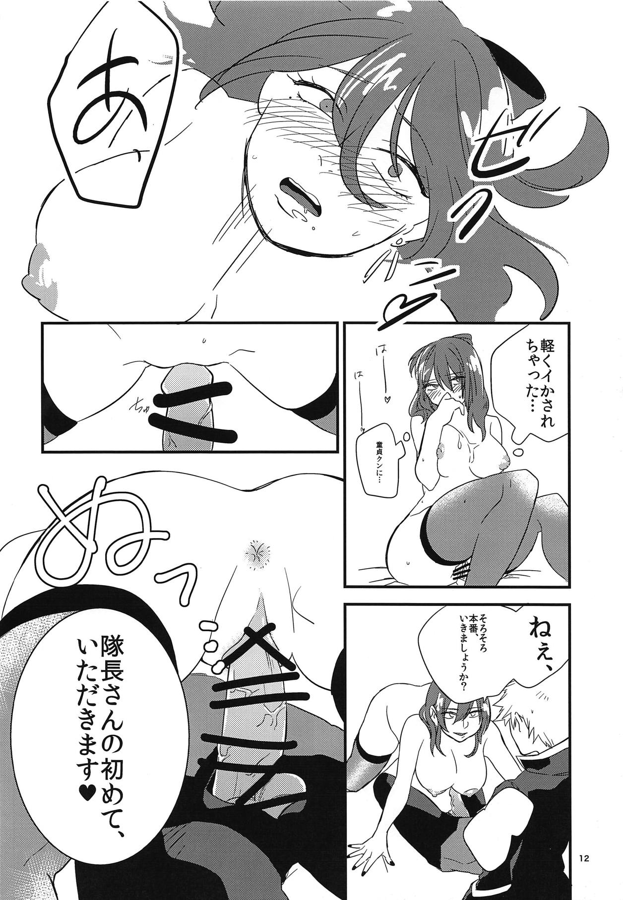 (C89) [Dubaimoai (Kikuya)] Leah Hakase ni Doutei o Ubawareru Boku no Hon (God Eater 2) page 11 full