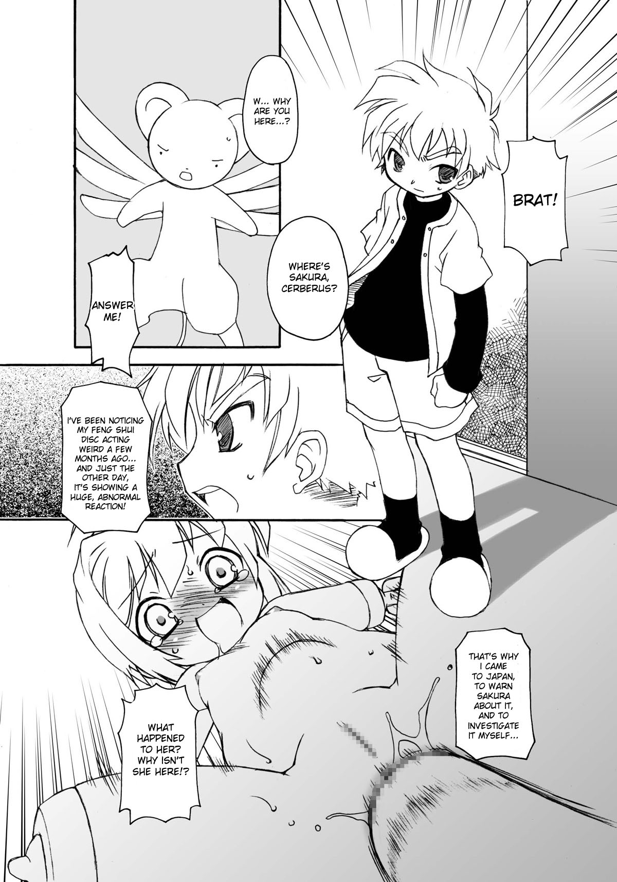 (C72) [BBB-Extra (Chuushin Kuranosuke)] Sakura-chan ga Taihen na Koto ni Nacchau Hon. 3 (Sakura-chan's Amazing Adventure Book 3) (Cardcaptor Sakura) [English] [desudesu] page 11 full