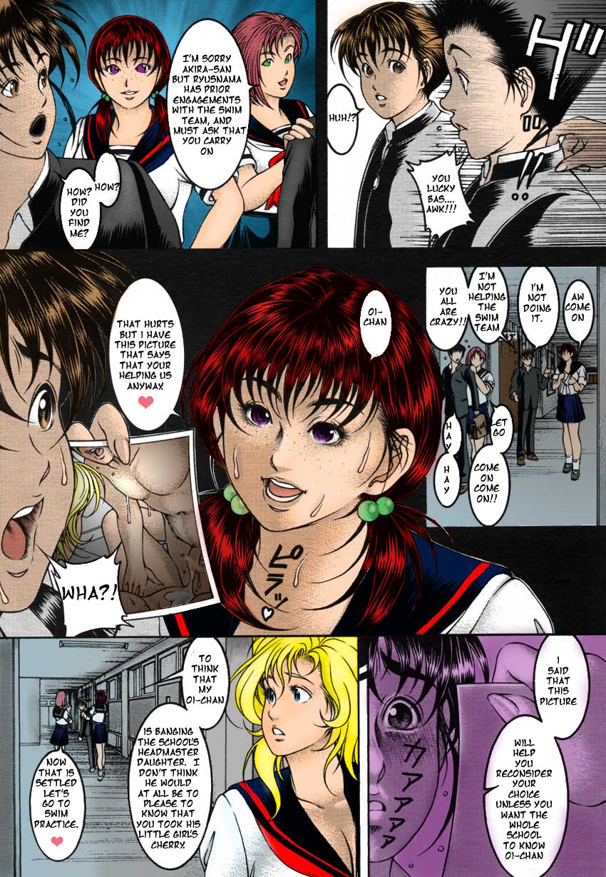 Love Punishment [English] [Rewrite] [Pretorreven] page 2 full