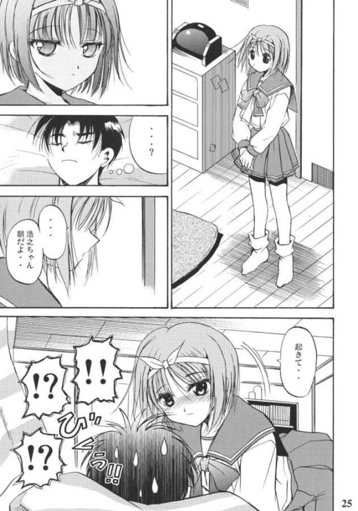(C68) [Quarter View (Jinnojyou)] Konomi no Mi (ToHeart2) page 24 full