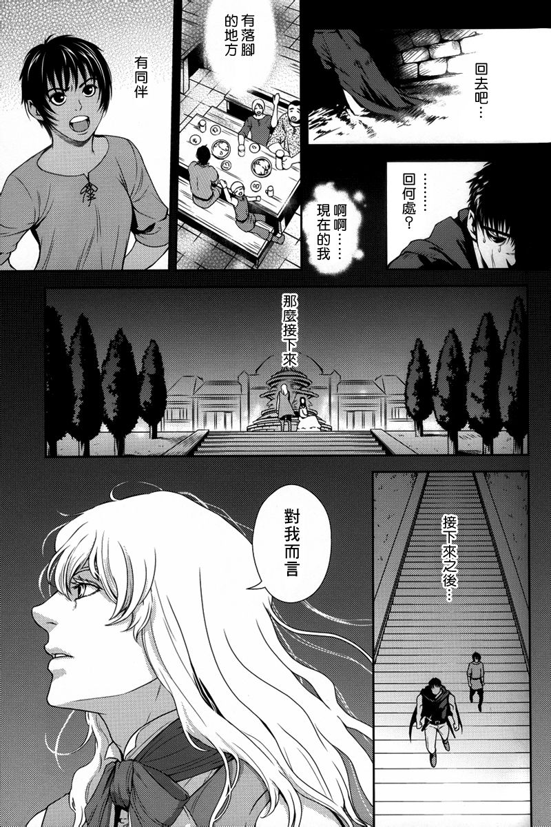 (HARUCC17) [Killer Bambi (Matsumoto Inaki)] Cruel (Berserk) [Chinese] page 6 full